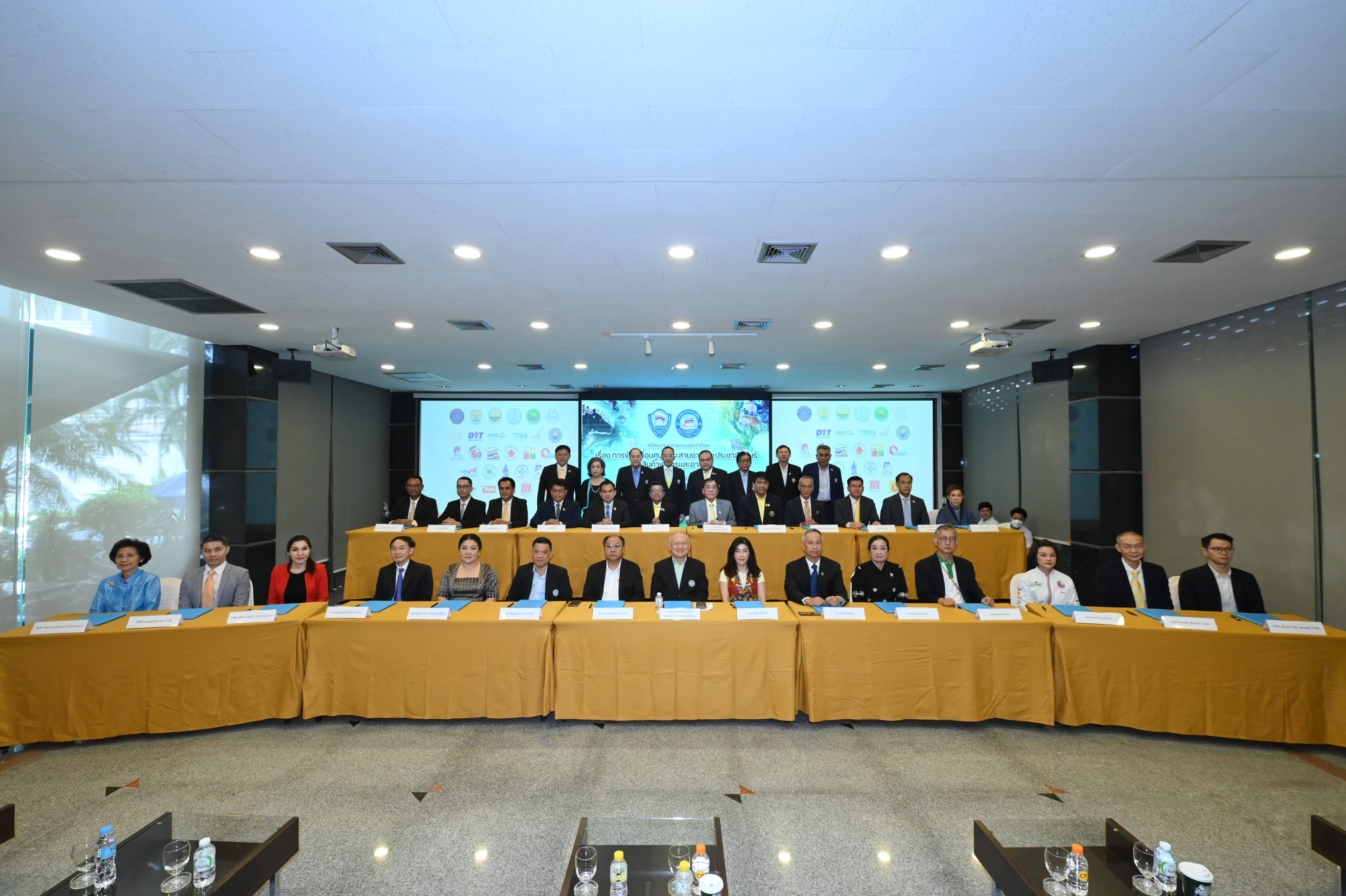 ความร่วมมือ 28 หน่วยงานจัดตั้งศูนย์ AFC (Agriculture and Food Coordination and Public Relations Center) เพื่อช่วยเหลือเกษตรกร เพิ่มช่องทางตลาด และยกระดับสินค้าเกษตรไทย