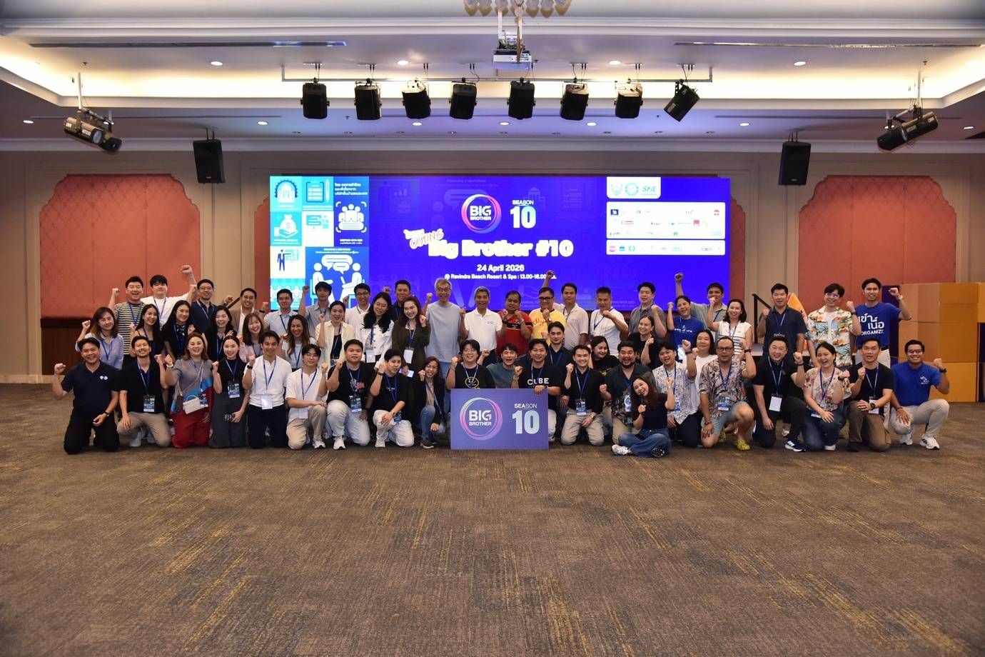 กิจกรรม Orientation และอบรม Generative AI สำหรับพี่เลี้ยง Big Brother Season 10 พร้อม workshop ระบบ เสริมศักยภาพธุรกิจไทย
