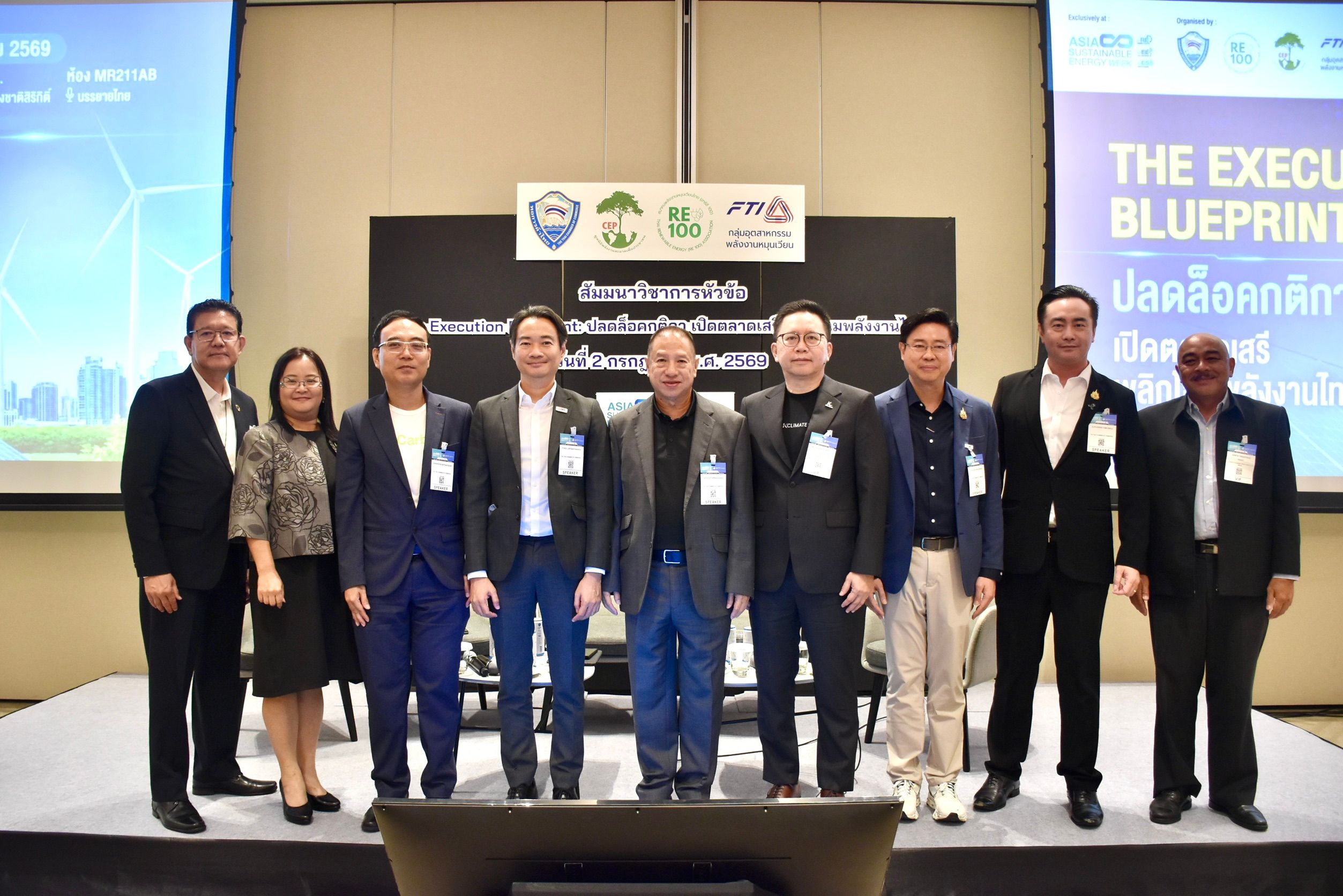 สรุปสาระสำคัญจากเวที The Execution Blueprint โดยคณะกรรมการพลังงาน หอการค้าไทย ครอบคลุม Direct PPA, TPA, Smart Grid, CBAM, Green Finance และข้อเสนอปฏิรูปพลังงานเพื่อยกระดับเศรษฐกิจไทย