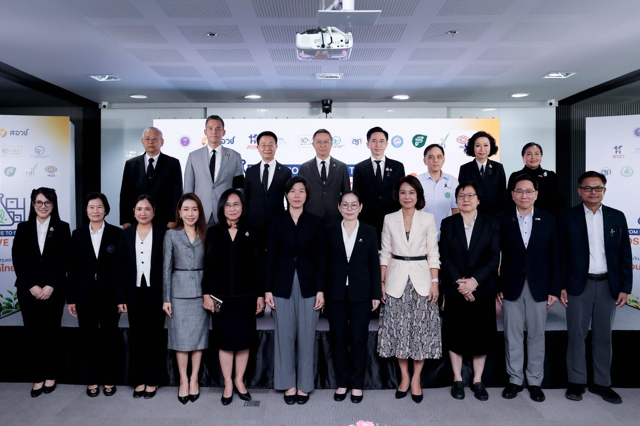 หอการค้าไทยร่วมขับเคลื่อน Positive Lists เชื่อมโยงวิทยาศาสตร์ งานวิจัย และภาคธุรกิจ เพื่อเร่งพัฒนาอาหารอนาคตไทย ลดต้นทุนและระยะเวลาสู่ตลาด พร้อมมุ่งสู่เป้าหมาย 500,000 ล้านบาท