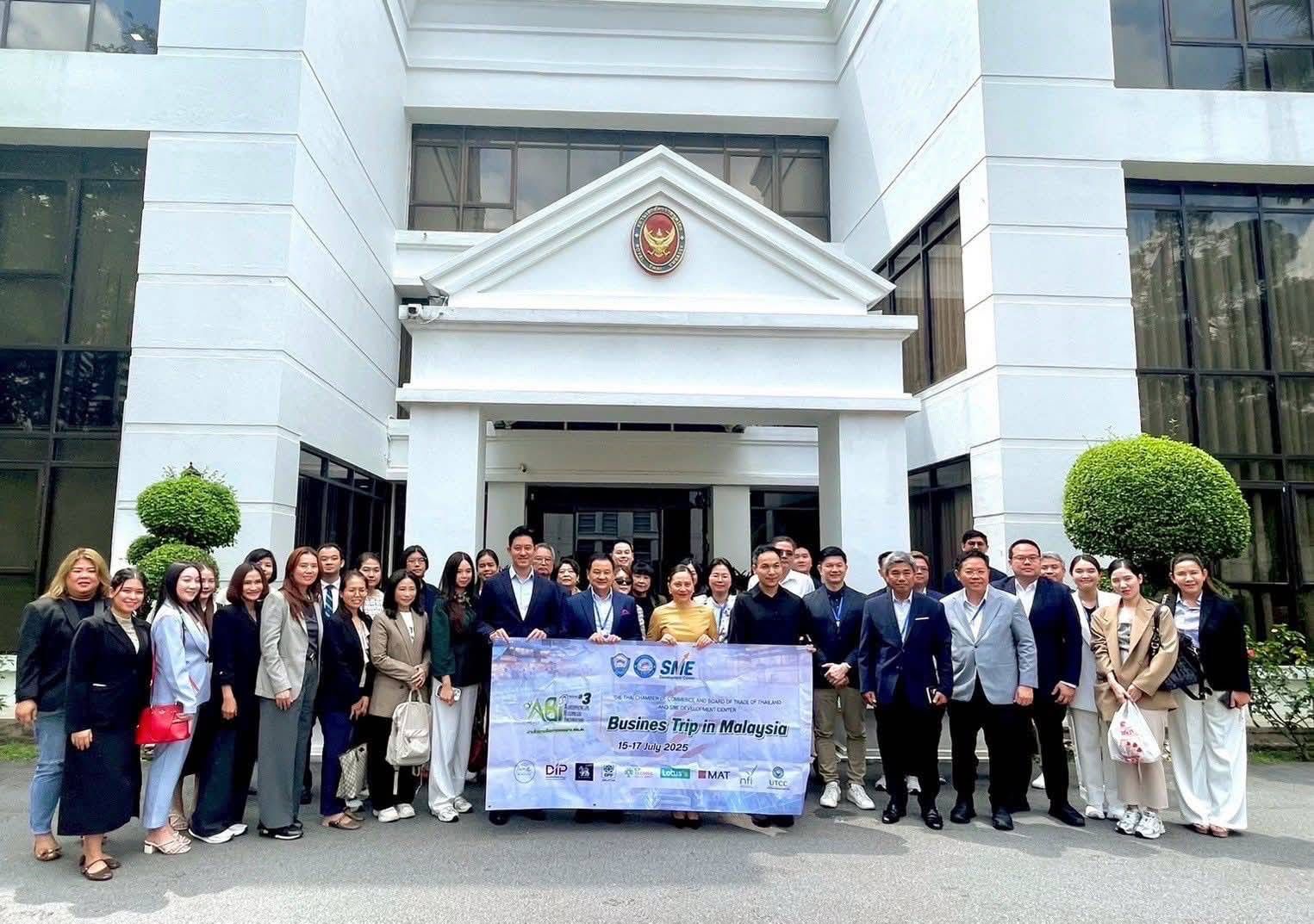 หอการค้าไทยนำผู้ประกอบการ ABI รุ่น 3 ศึกษาตลาดมาเลเซีย พบคู่ค้า Lotus’s – CPF เจาะ Insight ตลาดฮาลาล พร้อมรับข้อมูลจากสถานทูตไทยในกัวลาลัมเปอร์