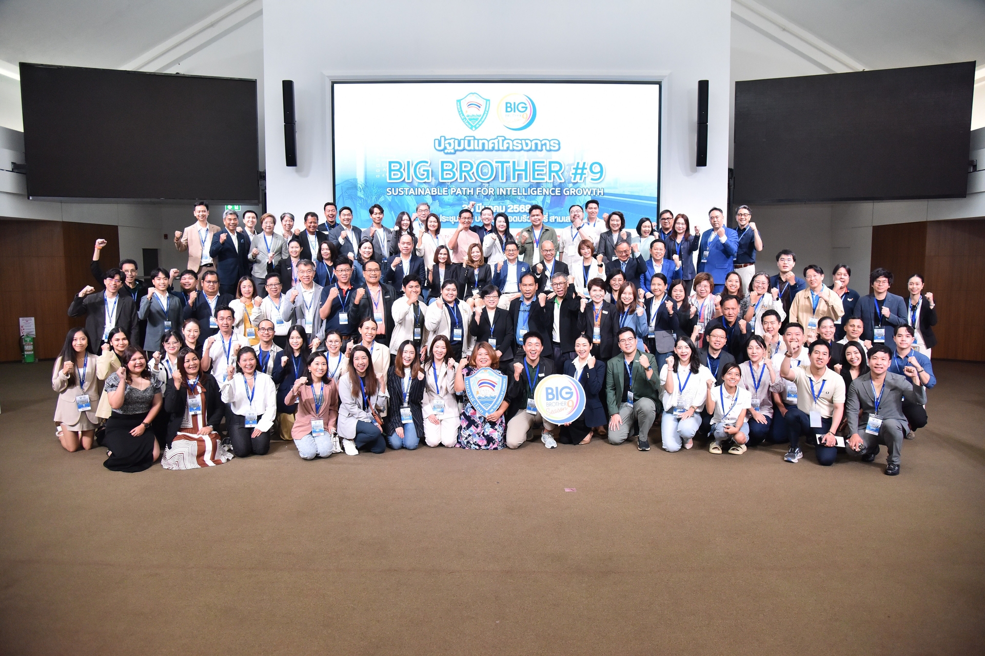 Big Brother Season 9 ต้อนรับ 58 บริษัท เสริมศักยภาพธุรกิจสู่การเติบโตยั่งยืน