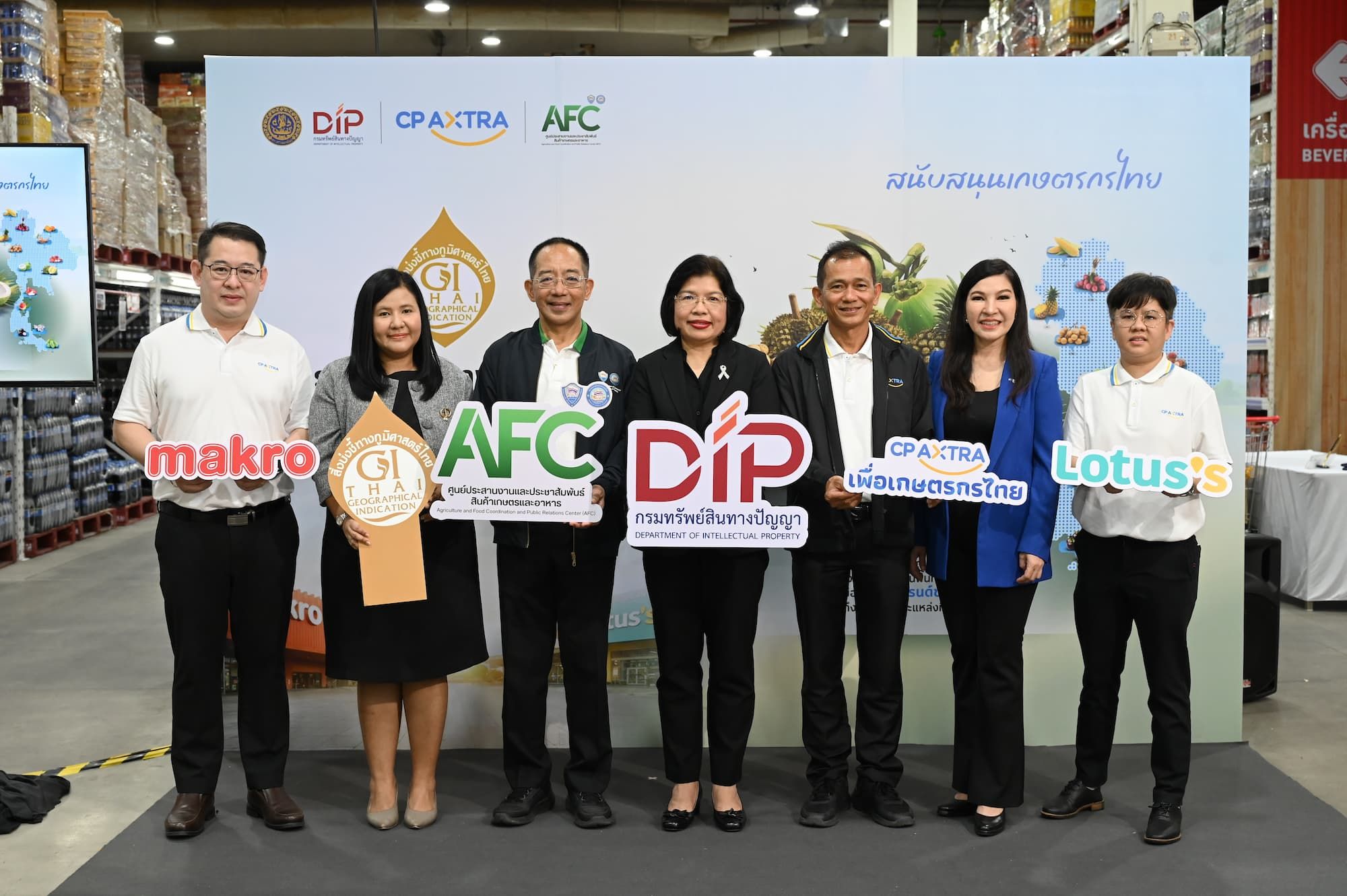 ความร่วมมือผลักดันสินค้า GI ไทยเข้าสู่ Makro และ Lotus’s เพิ่มโอกาสทางตลาด ลดปัญหาสินค้าล้น และสร้างการเติบโตอย่างยั่งยืน