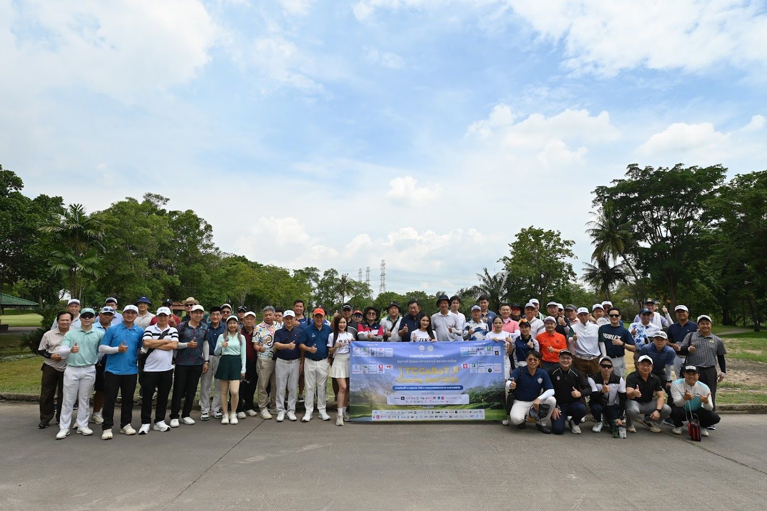 กิจกรรมกอล์ฟการกุศล TCC & BOT Charity Golf 2026 รวมเครือข่ายสมาชิกและภาคธุรกิจ กว่า 63 ทีม 250 ผู้เข้าร่วม เพื่อสนับสนุนกิจกรรมสาธารณประโยชน์ของมูลนิธิพาณิชย์สงเคราะห์
