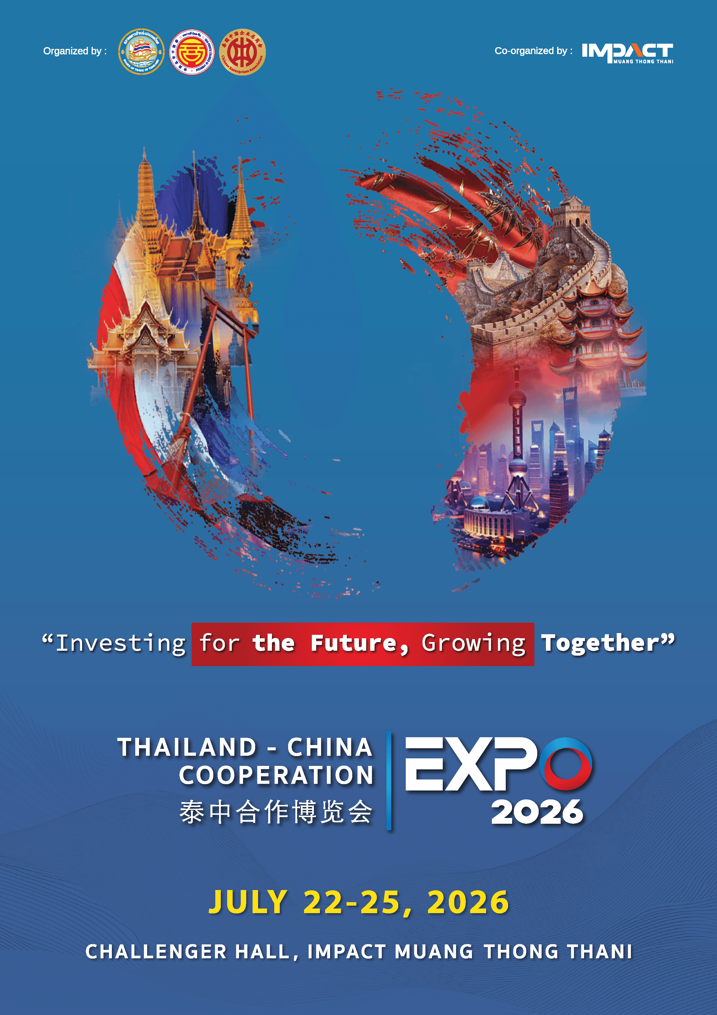 สภาหอการค้าแห่งประเทศไทย เปิดประกวดราคาโครงการจัดแถลงข่าว พิธีเปิด Networking Reception และเวทีกิจกรรม งาน Thailand – China Cooperation Expo 2026 ยื่นซองภายใน 18 พฤษภาคม 2569