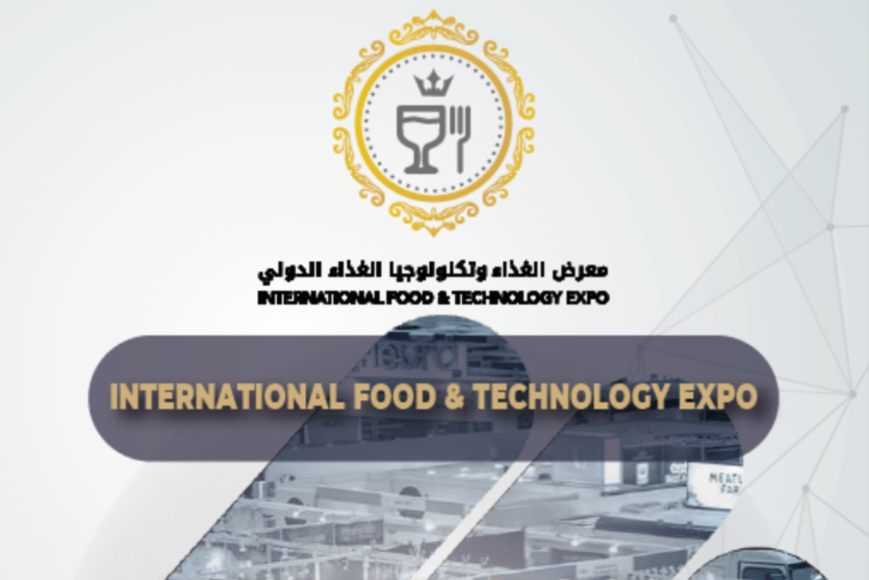 ขอเชิญชวนผู้ที่สนใจเข้าร่วมงานแสดงสินค้า International Food and Food Technology Exhibition 2024