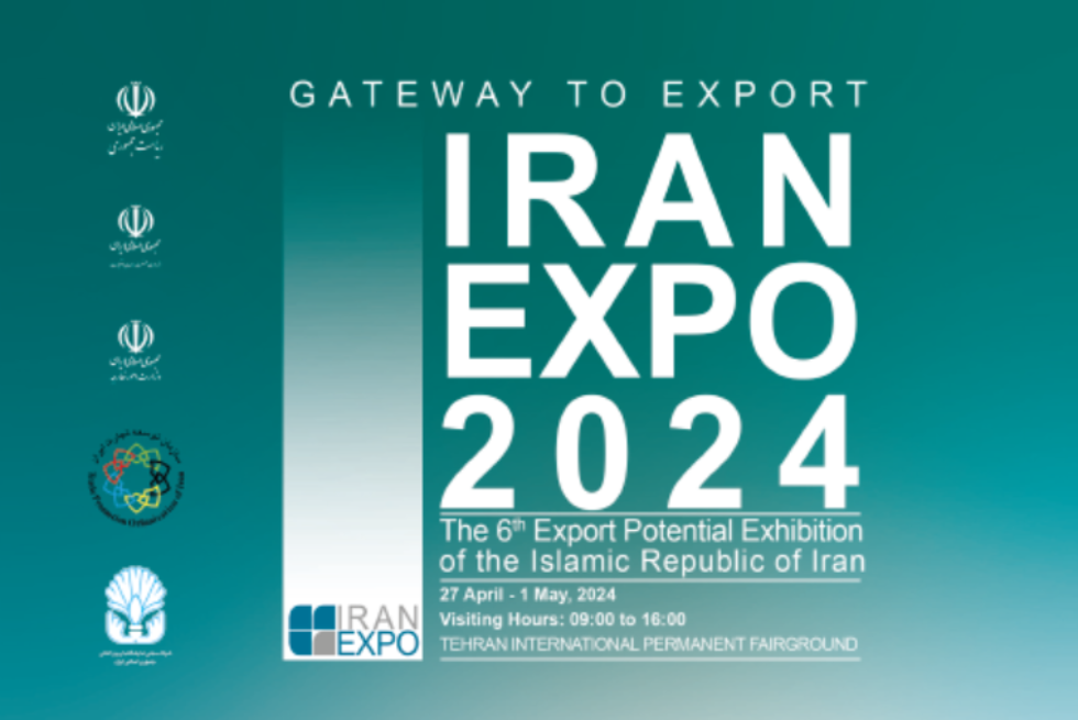 ขอเชิญชวนผู้ที่สนใจเข้าร่วมงาน Iran Expo 2024 The 6th Export Potential Exhibition of the Islamic Republic of Iran