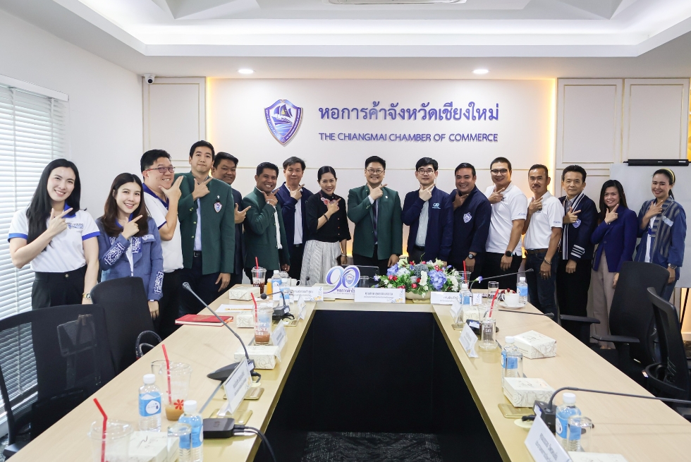 การประชุมคณะกรรมการหอการค้ากลุ่มจังหวัดภาคเหนือตอนบน 1 ครั้งที่ 1/2567