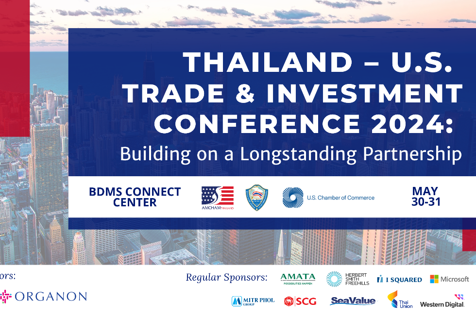 ขอเชิญเข้าร่วมงาน Thailand-U.S. Trade and Investment Conference 2024