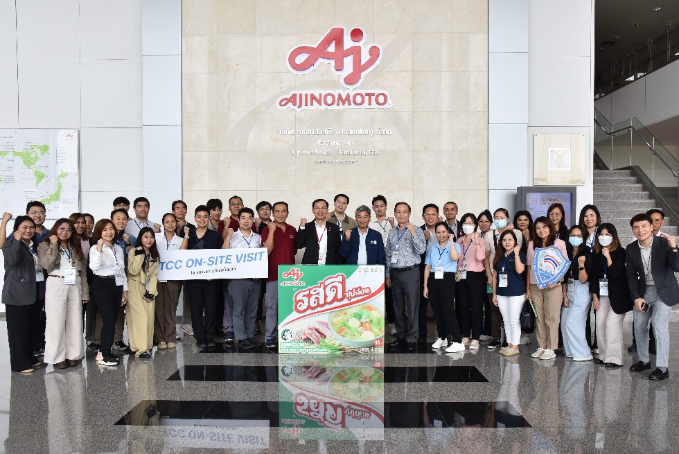  TCC On-site Visit at Ajinomoto อค์กรแห่งการพัฒนานวัตกรรม เพื่อสินค้าที่ตรงใจ สู่โอกาสใหม่ไม่รู้จบ 