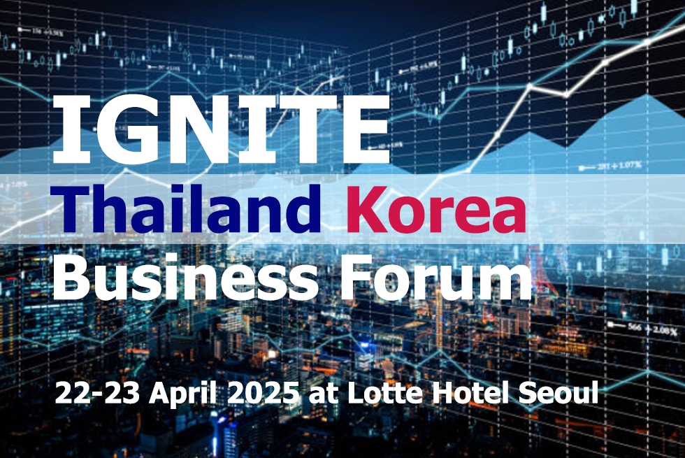  ขอเรียนเชิญเข้าร่วมงาน IGNITE Thailand-Korea Business Forum 2025 