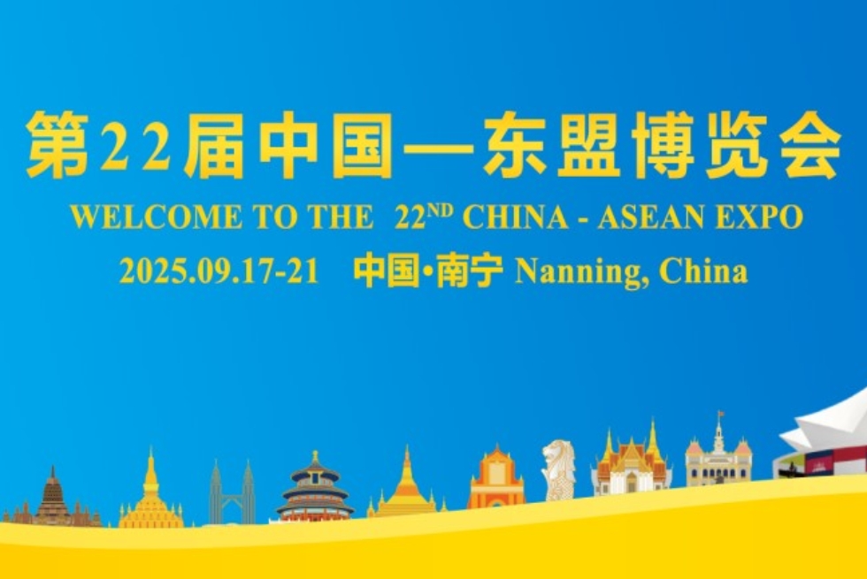 ขอเชิญผู้ประกอบการไทยเข้าร่วมการประชุมกับคณะผู้แทนจาก China Asean Expo