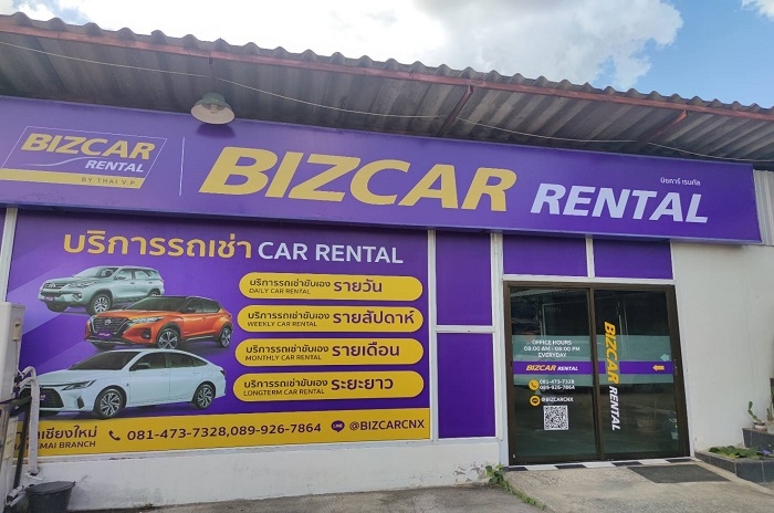 BIZCAR : ส่วนลด 40%